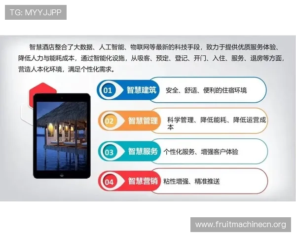 PG电子平台网站官网引入智能化服务提升客户满意度的最新举措