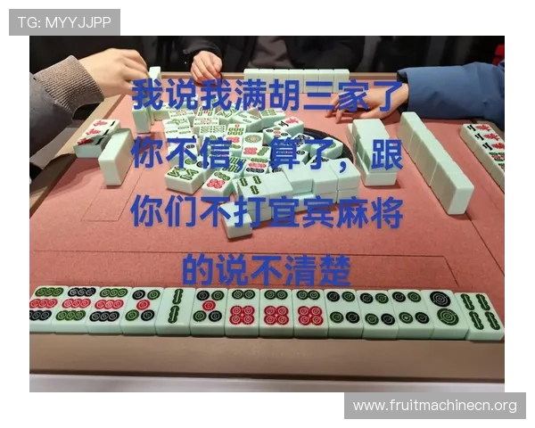 PG电子游戏官网官方网站麻将胡了玩法详解与技巧攻略，助你轻松赢取每一局