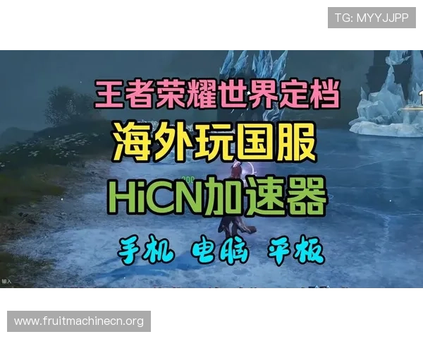 PG试玩平台网站最新上线，丰富游戏资源助你轻松体验多样化游戏乐趣