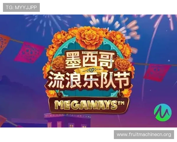 PG问鼎官网入口官方入口地址更新通知确保玩家第一时间顺利进入游戏体验