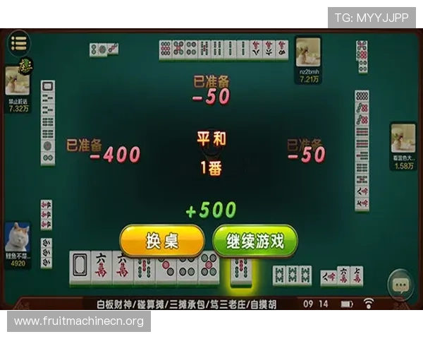 模拟器pg麻将胡了如何快速上手提升胜率的实用攻略